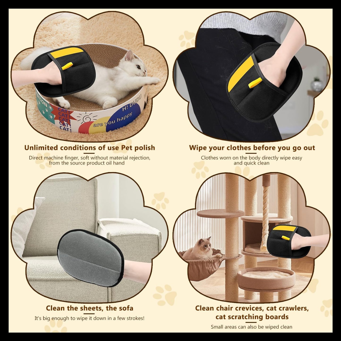 PET SWEEP